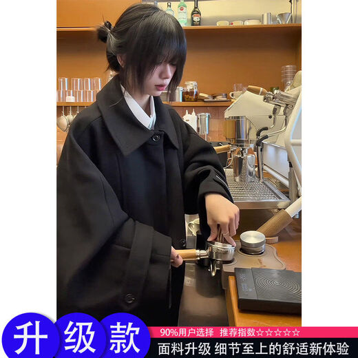 Newdecay черное шерстяное пальто мужское средней длины осенне-зимнее теплое утолщенное шерстяное пальто черного цвета в обновленном стиле 90 выбор M M