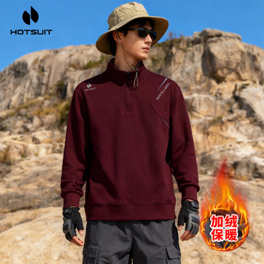 HOTSUIT后秀卫衣男半拉链运动户外骑行时尚长袖T恤上衣 酒红色加绒 XL
