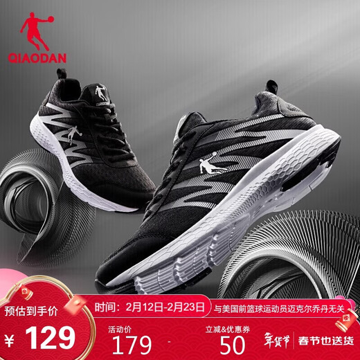Jordan sports shoes men's running shoes comfortable shock-absorbing lightweight mesh running shoes men XM3570242