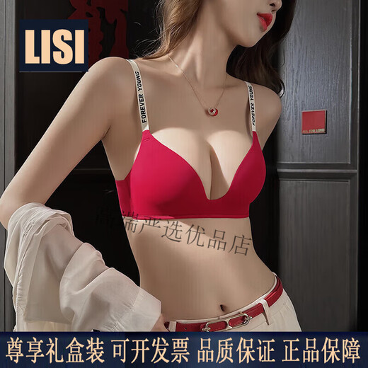 LISI zodiac year underwear for women with small breasts, push-up, seamless, thin, anti-sagging letter shoulder straps, pure lust style red bra set, red suit 70A/32A (pushed-up, traceless)
