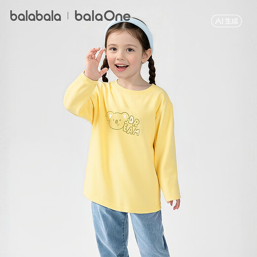 Bala Bala One Bala Bala Children's long-sleeved T-shirt for boys and girls 2026 new spring letter print top lemon yellow 30312 110