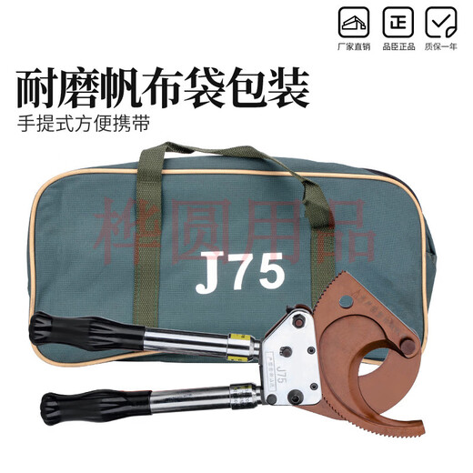 Qiao Bo Lai ratchet-type wire cutter, wire cutter J40/52/95/10 high-voltage armored cable, cable scissors, electrical steel stranded wire, export model J40 cut diameter below 3 cm