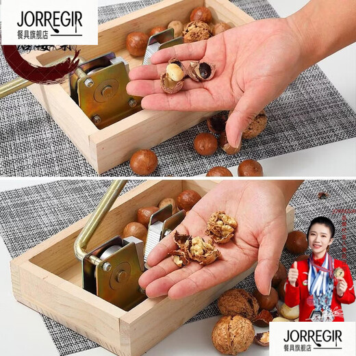 JORREGIR Germany imported high-quality macadamia nut shell opener to open and peel almonds. New model can adjust the size. Large/box