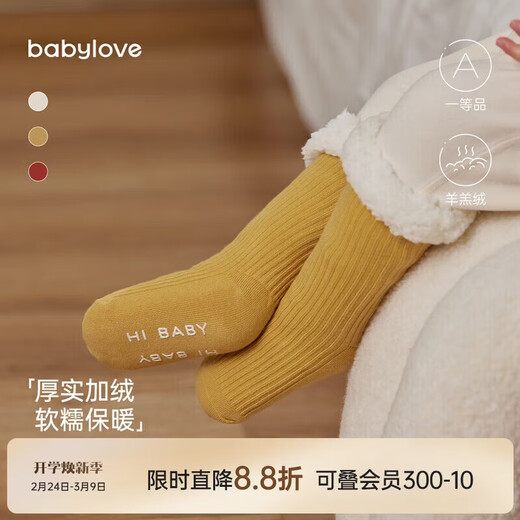 Babylove baby socks winter baby mid-tube socks thickened lamb velvet warm socks plus velvet New Year socks non-slip toddler socks