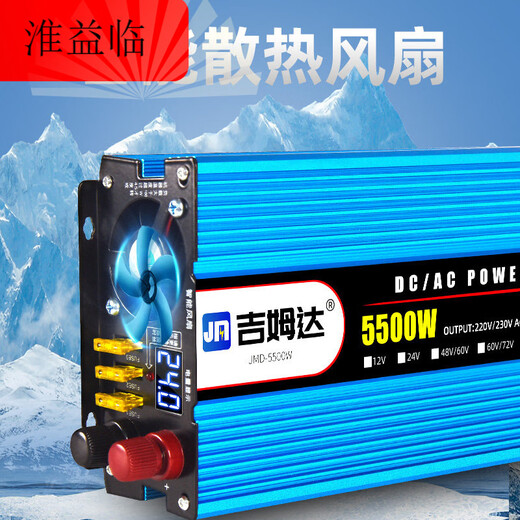 48v60v dual-voltage universal 12v24v to 220v power converter for electric vehicles, high power 12V to 220V 1800W type_ No burning when connected reversely