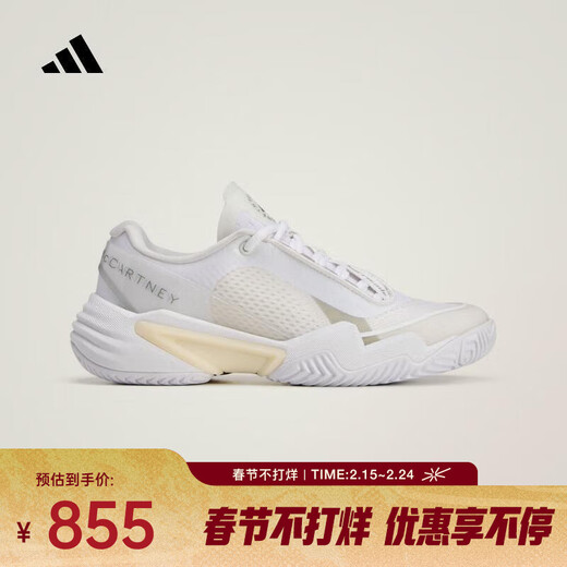 Adidas Barricade tennis shoes JQ5106 36