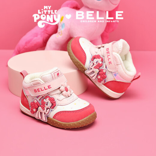 Belle Children's Shoes My Little Pony Co-branded Sneakers Winter New Girls' Velvet Sports Shoes Children's New Year Red Casual Shoes Purple 28 Suitable for feet about 17-17.6cm long
