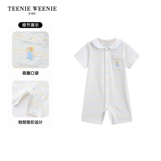 Teenie Weenie Kids 26 years new baby boy baby striped short-sleeved jumpsuit white 73cm