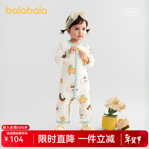 BALABALA Shopping mall same style BALABALA children's clothing baby jumpsuit 2026 new spring baby bodysuit cute white and yellow tone 00313 100cm