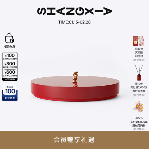 SHANG XIA is like a garden from top to bottom Taihu stone handle lacquered wood round box storage box high-end home gift Taihu stone handle lacquered wood round box