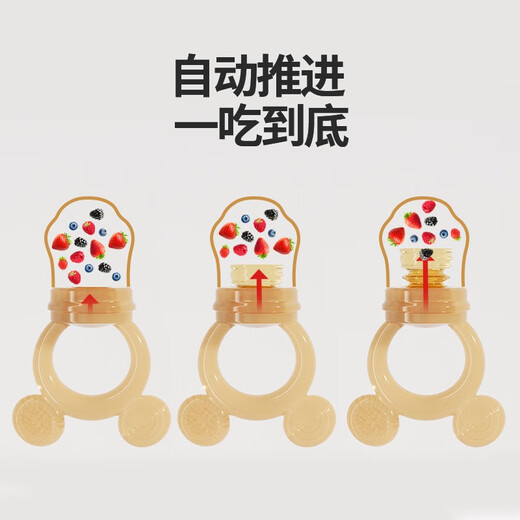 Hisamori Yoshida baby bite bag fruit food supplement baby fruit and vegetable music food grade full silicone pacifier molar gum puree push 3 pieces nano silver L + chain + double-headed mud scraper