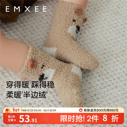 EMXEE Children's Spring and Autumn Half Velvet Floor Socks for Boys and Girls, Baby Autumn and Winter Cute Anti-Slip Cooling Socks Striped Bear + Little Brown Bear + Bear Claw 3 pairs 1-3 years old