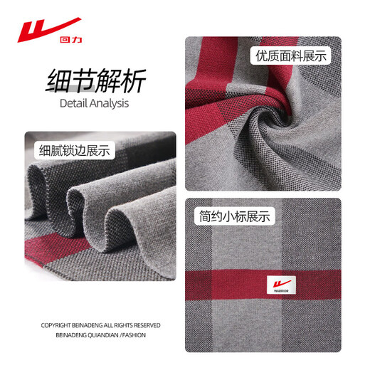 Pull-back scarf for men, warm and windproof in winter, plus size as a birthday gift for boyfriend and dad, thickened warm scarf for women, twill style - black