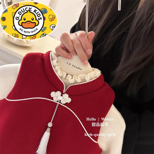 HAL.DUCK New Year's greetings clothes for girls, winter clothes, one-year-old baby girl's dress, skirt, children's red dress, one-year-old New Year clothes, trendy brand red cheongsam vest dress 80 cm