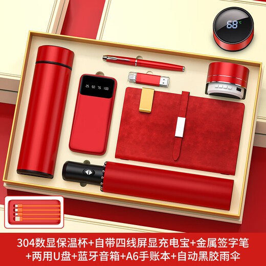 Home gift doctors' day gift thanks doctor souvenirs practical company business souvenirs custom high-end water cup employees red-304 thermos cup inheritance-seven-piece set