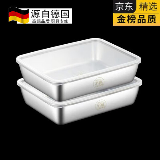 Tuojin German quality 316 stainless steel square plate steaming plate multi-purpose plate tray dinner plate barbecue plate with lid single pack three pack