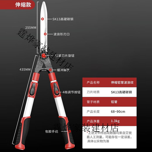 Suizhi gardening scissors, hedge pruning shears, garden lawn greening pruning pruning fruit branches, special thick branch scissors LL6 straight blade hedge shears (SK7 carbon black blade)