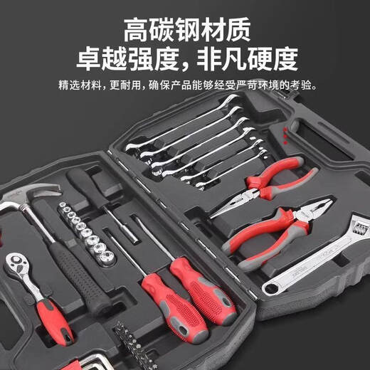 Delixi Electric comprehensive tool set multi-functional telecommunications repair and maintenance engineering portable tool box machine repair 42-piece set A