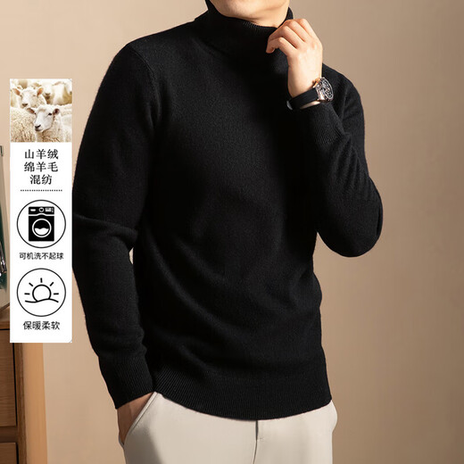 8% cashmere 92% wool men's solid color turtleneck thickened wool sweater cashmere blended sweater 5120 black XL