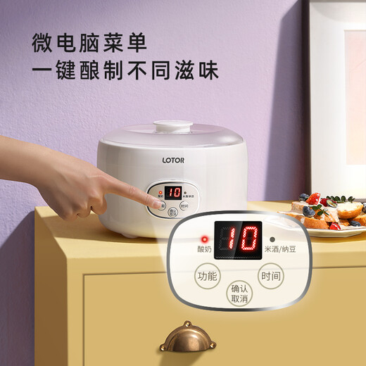 LOTOR 酸奶机家用全自动自制酸奶 纳豆 米酒机 可选玻璃4分杯 素白色基础款