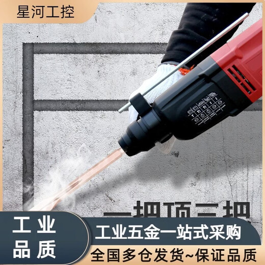 Electric hammer drill chisel impact drill imported from Germany and Japan concrete square handle round handle pickaxe cement wall slotting square handle rose gold 14x250 pointed chisel