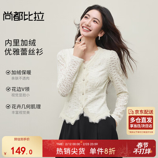 Shandubila velvet warm bottoming shirt for women in winter textured slim stretchy slim lace shirt elegant commuter V-neck top