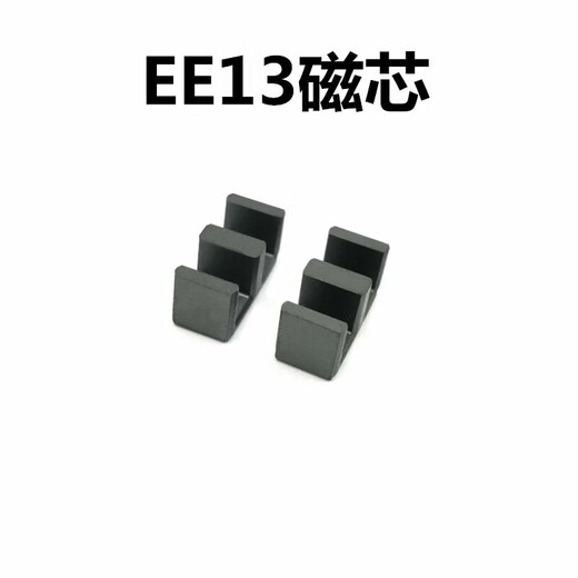 EE13 core skeleton vertical horizontal 5+54+42+4 core material PC40 electric bakelite high frequency transformer EE13 skeleton horizontal 4+4