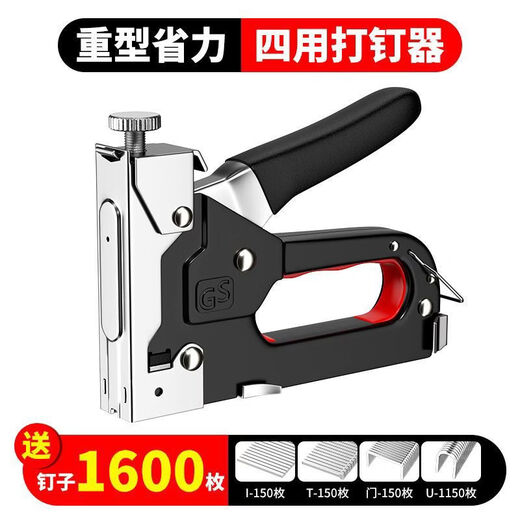 CLCEY special manual nailing and nailing pneumatic nailing machine for direct stapling of woodworking u-shaped t four-purpose + 1600 pieces of U-shaped nails