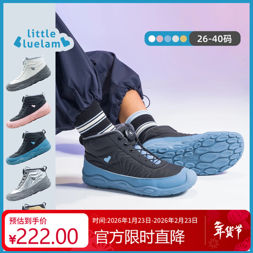 Little Blue Sheep new winter sports shoes, cotton shoes, velvet thickened anti-slip boots, black 36