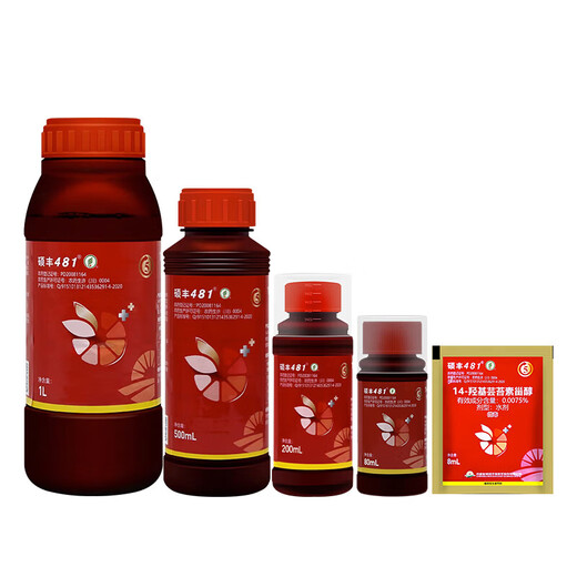 Shuofeng 48114 Hydroxybrassinolide sterol Shuofeng 481 fruit and vegetable antidote for citrus and wheat plant growth regulator 200ml