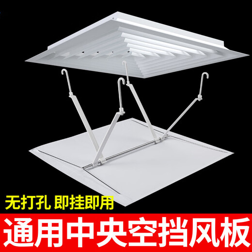 Danlan square ceiling central air conditioning windshield anti-straight blow out air outlet baffle ceiling machine windshield windshield board rectangular black 30*110 administrative style thickened