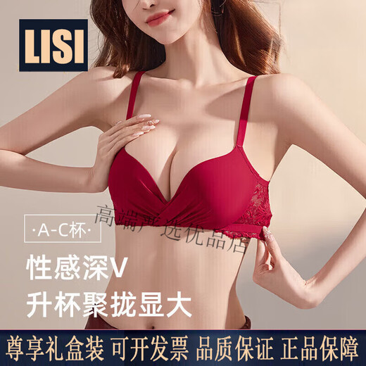 LISI animal year underwear for women with small breasts, anti-sagging, flat chest, big adjustment, red-suit 70A 32 sexy push-up red dress