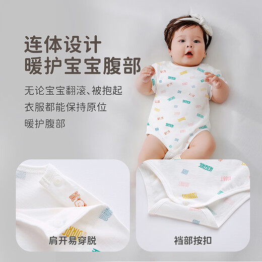 Rabbi baby short-sleeved jumpsuit pure cotton newborn baby triangle bag fart clothes for all seasons for boys and girls 2 pieces off-white 80