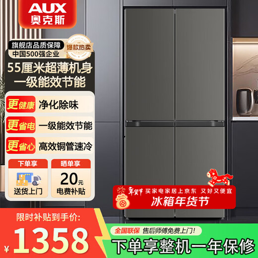 Oaks side-by-side refrigerator air-cooled frost-free cross four-door household large-capacity energy-saving built-in refrigerator Level 1 energy efficiency-418 upgraded model I cross four-door 316L