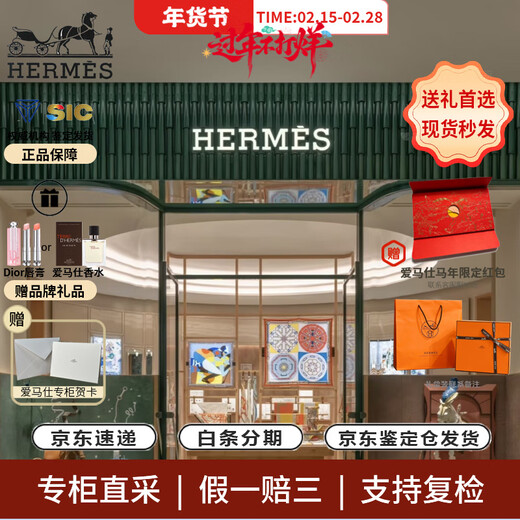 Hermes (HERMES) same style two-color warm woven cashmere fringe for men and women 26 years new horse head scarf couple style New Year gift Hermes scarf 30*140cm