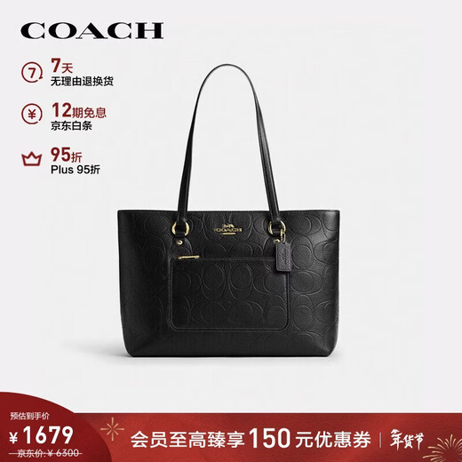 COACH brand direct supply women's STATION shoulder handbag black CCD49 New Year gift