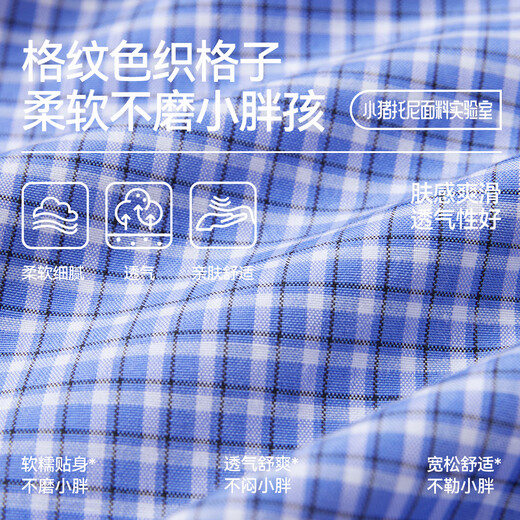 Tony Piggy College Style Shirt Fat Boy Shirt Long Sleeve Plaid Shirt Children's Loose Large Size Western Style Children's Clothes College Plaid Shirt Blue 140 Recommended 130-145 high, 75-90 Jin Jin equals 0.5 kg