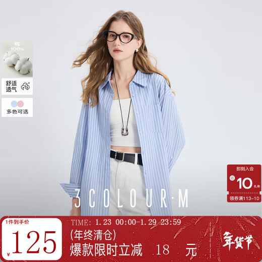 Tricolor 100 Cotton 2025 Autumn New Long Sleeve Loose Striped Shirt Lapel Shirt Cardigan Top M Glacier Blue Stripe M 160/84A
