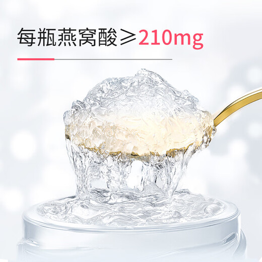 
Fresh stewed bird's nest for small season, instant bird's nest, nutritional supplements for pregnant women, sugar-free/rock sugar bird's nest 55g Zhenxing bird's nest [sugar-free] 55g*7 bottles, cold fresh delivery, weekly delivery