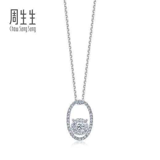 Chow Sang Sang Diamond Pendant Ode to Diamond Series 18K Gold Ode to Eternity Pendant without Chain 93755P 18K/Main Stone 14 Points/H Color/VS Clarity