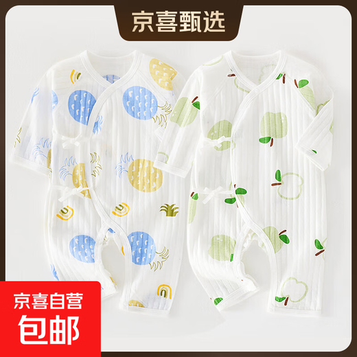 Pure cotton two-piece set Newborn baby pure cotton jumpsuit summer thin newborn long-sleeved home air-conditioned suit 2 pieces-summer jumpsuit (blue pineapple + green apple) 66cm