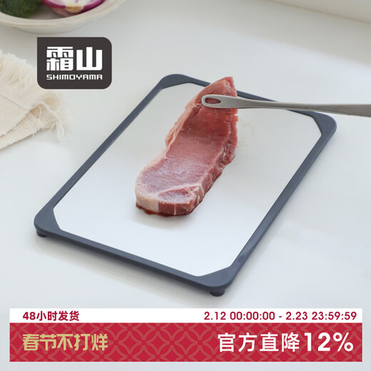 Shuangshan Aluminum Alloy Thawing Plate Steak Seafood Kitchen Thawing Ice Artifact Household Fast Cooling Plate Thermal Disk Fast Heat Dissipation - Length 29.5* Width 20.8* Thickness 0.3cm