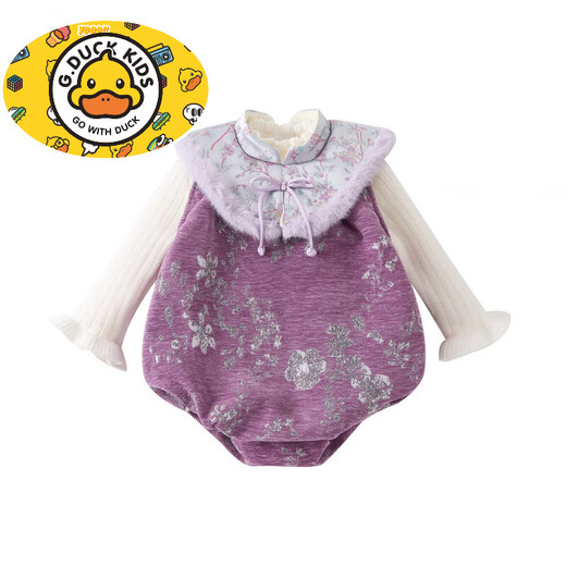HAL.DUCK New Year's greetings clothes for babies, winter jumpsuits, baby festive clothes, national style baggy clothes, winter clothes, New Year's clothes, going out clothes, purple khaki 80cm