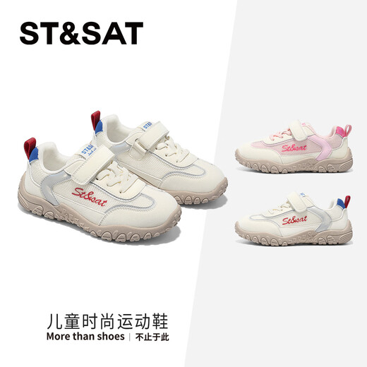 Saturday Children's Shoes Children's Sports Shoes Spring Girls Soft Soled Casual Shoes Boys Breathable Running Shoes Beige Red Blue 35