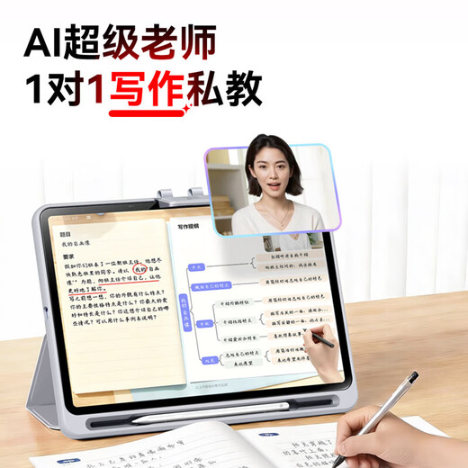 Homework Helper Learning Machine T60/P60/P60Ultra/XE Student Tablet Super Teacher Asks Anytime AI Accompanying Learning Primary School to High School Homework Tutoring Textbook Synchronous Learning P50 6+256G