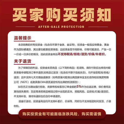 Yuexin Gold Gold Bar Water Shell Yellow Croaker Gold Bar Birthday Gift Investment for Girlfriend and Wife Pure Gold AU9999 Engraved 10g