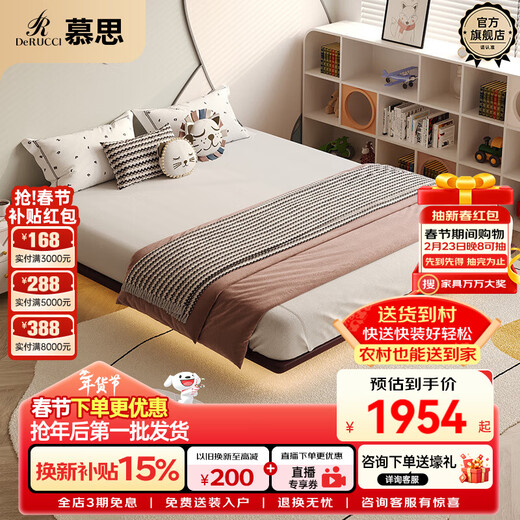 Mousse (de RUCCI) double bed suspended bed creative no bedside technology cloth bed bedroom bed 1.8*2 meters