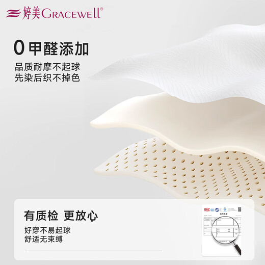 Tingmei (GRACEWELL) mulberry silk underwear, small breast push-up women's thin lace, anti-sagging, secondary breast adjustment bra