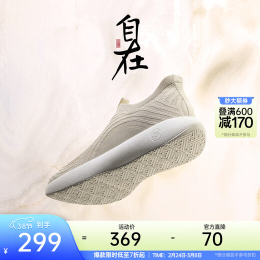 ANTA Free Shoes | Men's Training Shoes Breathable Sports Shoes Walking Shoes 912427705S Silt Gray-5 41