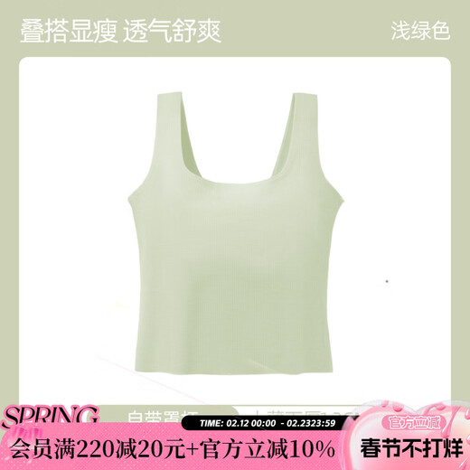 Six Rabbits Free Underwear Women's Waist Slimming Thin Shoulder Bra Breast Slimming Anti-Sagging Camisole Bra Light Green Wide Shoulder Strap XL 110-120Jin Jin is equal to 0.5 kg
